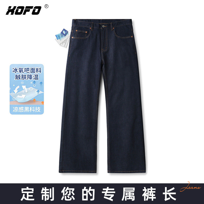 【定制裤长】2026年新款冰氧吧凉感宽松美式休闲款牛仔裤子夏季潮