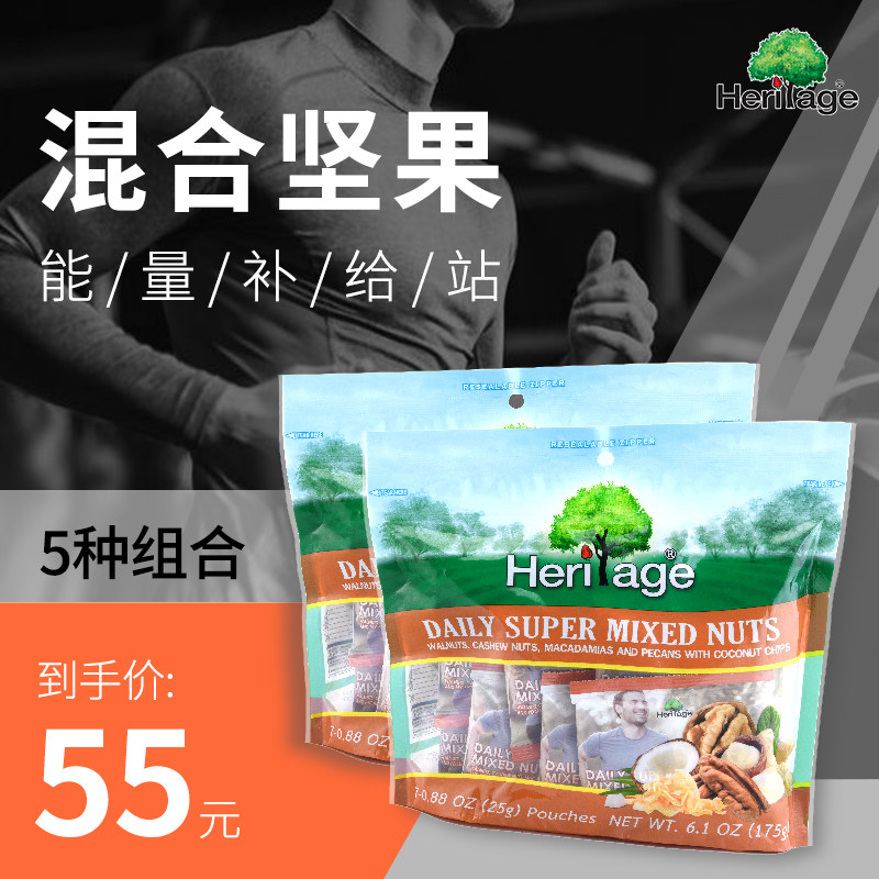 Split Daily blend nut 175g comprehensive Assorted Fruit Kernel Independent packing Dry Fruits children pregnant woman snacksin the Snacks/Nuts/Specialty , Hickory/Nuts/Roasting , Walnut  category - from Buy2taobao.com to provide professional Taobao agent buy service