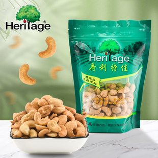 荷利特佳原味腰果盐焗腰果仁250克袋装