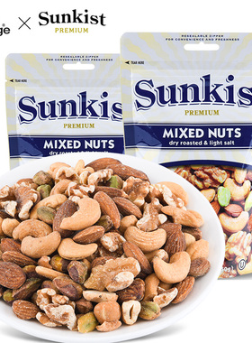 新士奇sunkist进口干焗混合坚果400克袋装