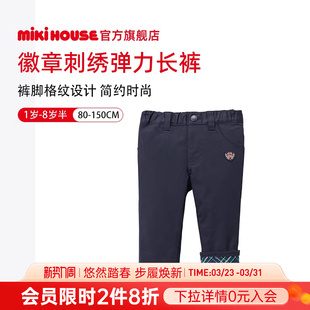 子男童裤 宝宝裤 子春秋款 长裤 子越南制 儿童休闲裤 MIKIHOUSE女童裤