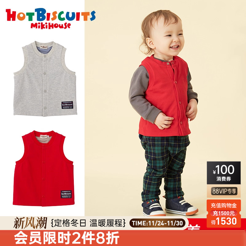 宝宝开襟简约时尚男女儿童马甲