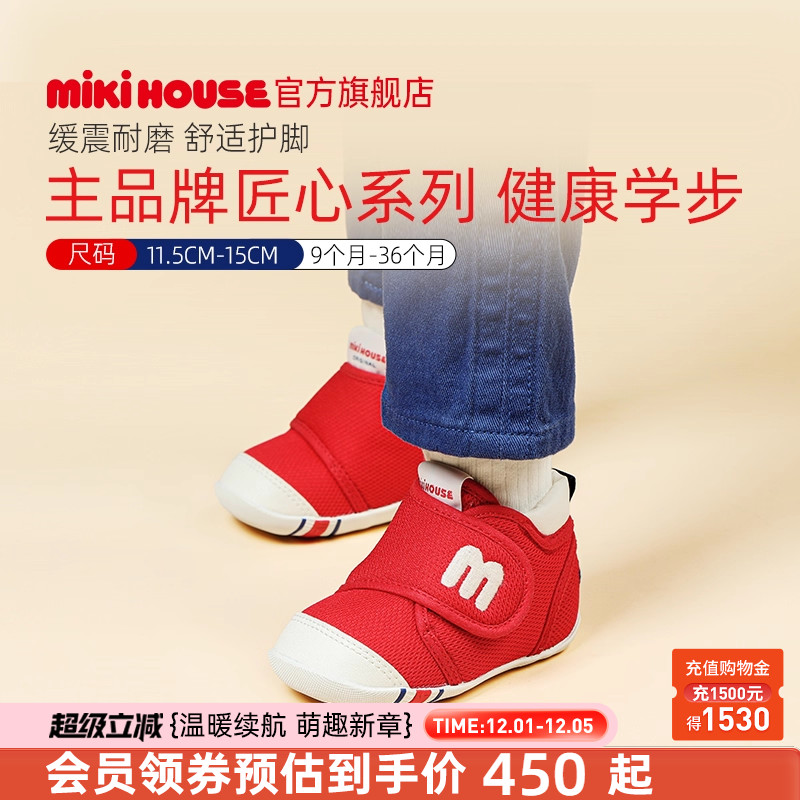 学步鞋获奖品质秋鞋官方店