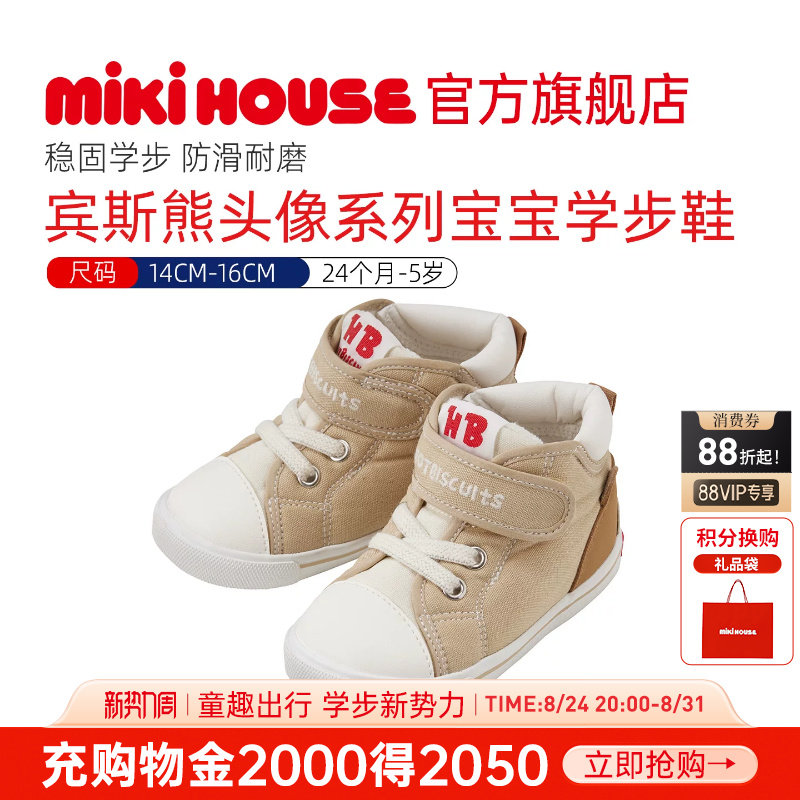 MIKIHOUSE童鞋婴幼儿学步稳步鞋帆布男女宝宝刺绣鞋HOTBISCUITS