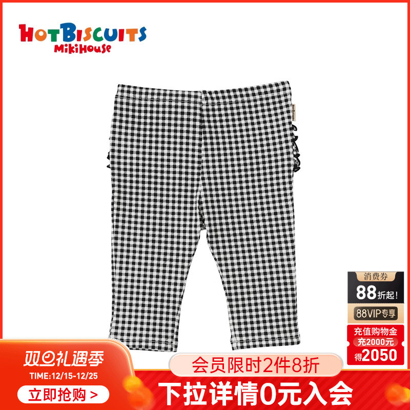 可爱修身层层波浪褶皱长裤