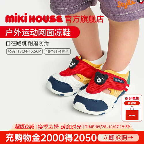 MIKIHOUSE婴儿凉鞋网面透气