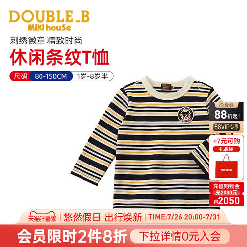 MIKIHOUSE儿童T恤长袖潮酷男女宝宝短袖T恤上衣休闲日本制DOUBLEB
