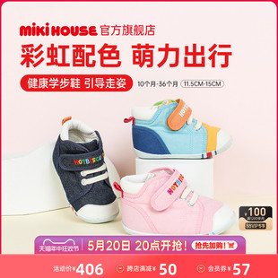 MIKIHOUSE宝宝学步鞋男童鞋机能鞋婴儿鞋室内鞋四季款HOTBISCUITS