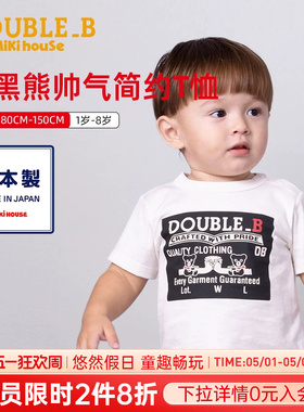 MIKIHOUSE儿童短袖t恤小黑熊童装帅气简约上衣日本制doubleb