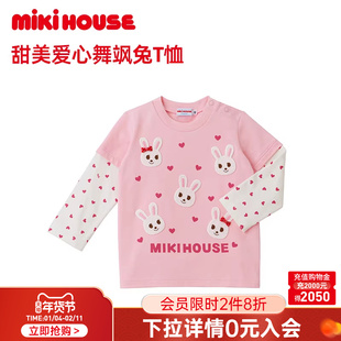 MIKIHOUSE宝宝长袖T恤男童卡通拼接女童童装T恤春秋款日本制