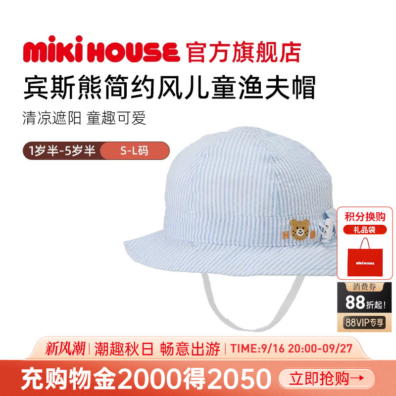 MIKIHOUSE儿童帽子男女童图片
