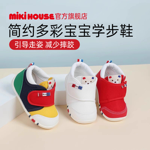 【店播专享】MIKIHOUSE学步鞋宝宝鞋子婴儿鞋学步鞋HOTBISCUITS