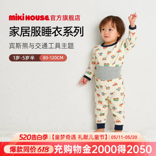 MIKIHOUSEHOTBISCUITS家居服
