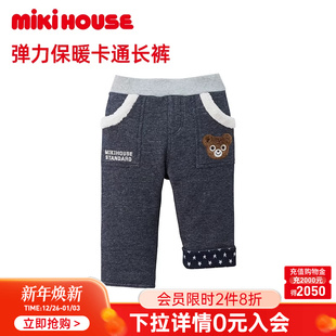 男童裤 女童秋装 子 宝宝弹力保暖卡通长裤 MIKIHOUSE儿童长裤