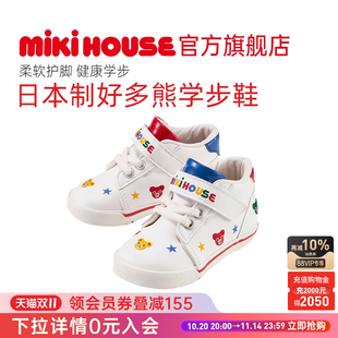 四季 MIKIHOUSE日本制学步鞋 软底婴儿室内鞋 子男女学步鞋 宝宝鞋