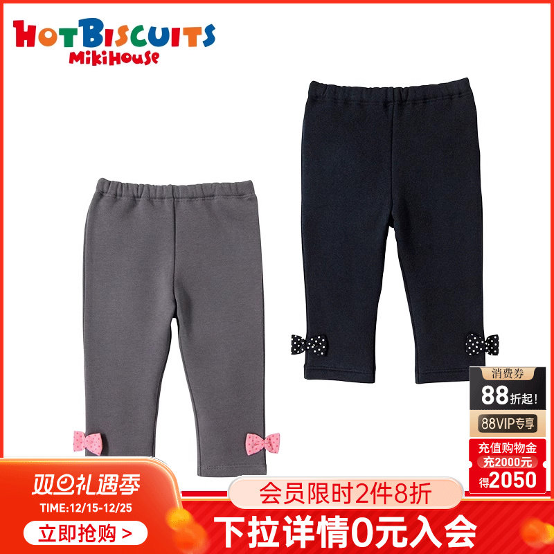 抓绒biscuits反面圈圈棉保暖长裤