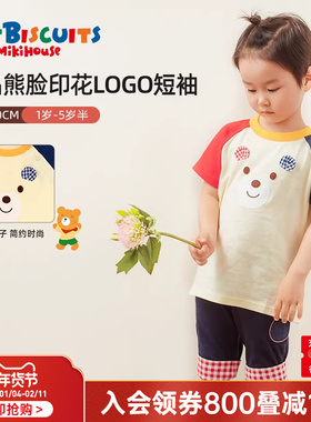 MIKIHOUSE儿童短袖宝宝纯棉印花T恤男女童圆领上衣 HOT BISCUITS