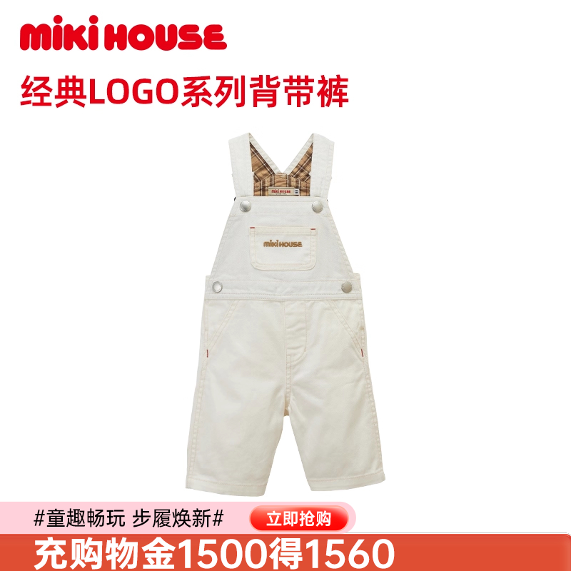 MIKIHOUSE宝宝裤子牛仔裤男童七分裤女童经典LOGO背带裤越南制