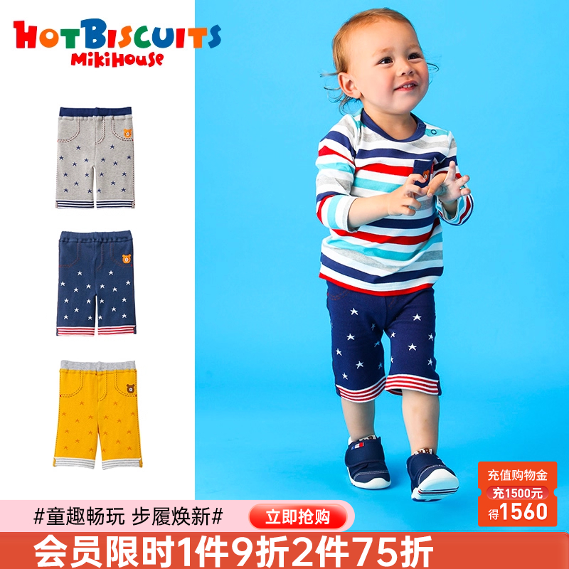 弹力7分屁裤MIKIHOUSEHOT