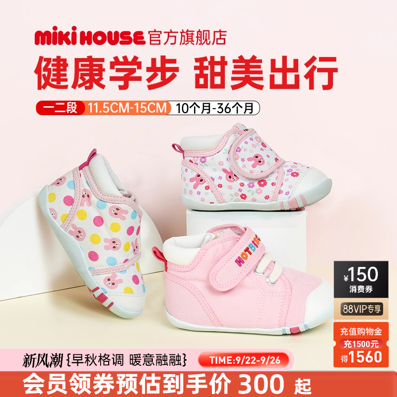 彩虹学步鞋婴儿男女童四季机能鞋