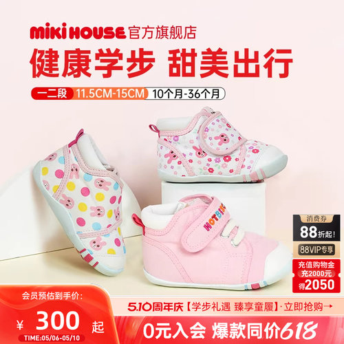彩虹学步鞋婴儿男女童四季机能鞋