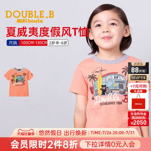 度假风T恤短袖布鲁狗小黑熊