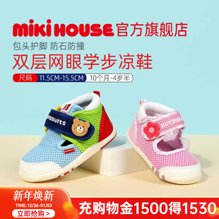 男童网面鞋 女宝宝童鞋 HOTBISCUITS 儿童学步包头夏款 MIKIHOUSE凉鞋