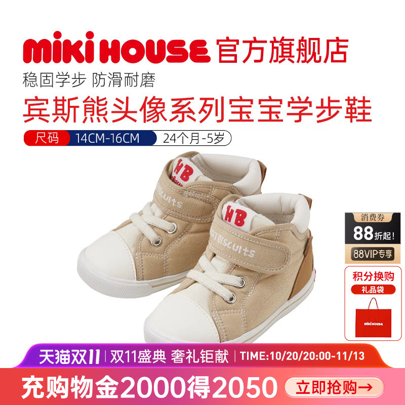 MIKIHOUSE童鞋婴幼儿学步稳步鞋帆布男女宝宝刺绣鞋HOTBISCUITS