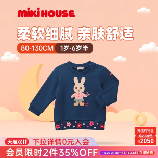 衣服2023新款 MIKIHOUSE女童男童卫衣儿童上衣春装 宝宝卫衣春夏款
