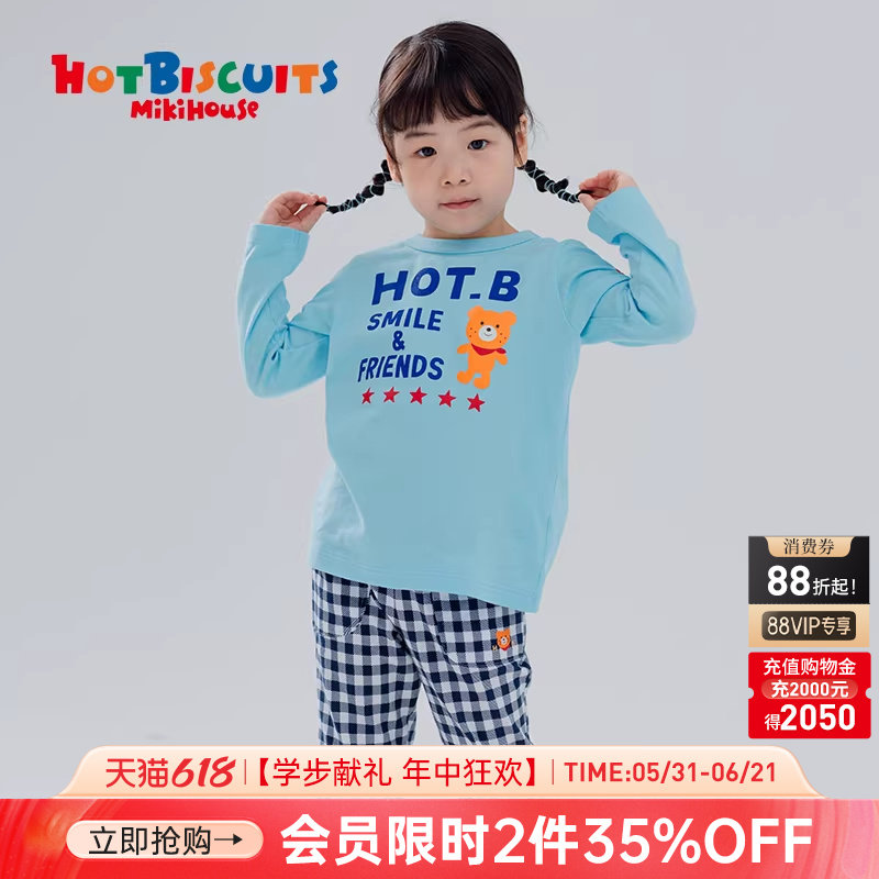 MIKIHOUSE女童打底衫儿童t恤长袖上衣宝宝HOTBISCUITS