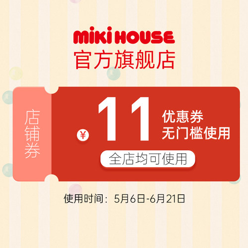 预定大额有价券