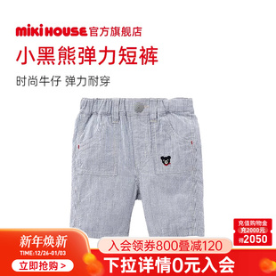越南制小黑熊短裤 MIKIHOUSE短裤 清凉裤 子女童夏季 DOUBLEB 男童裤
