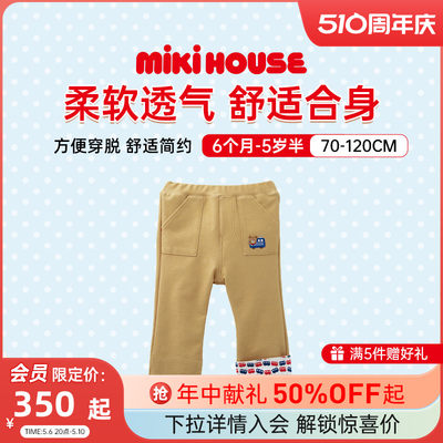 MIKIHOUSE奇熊薄款全棉长裤