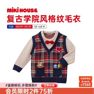 MIKIHOUSE儿童毛衣男女童宝宝春季 薄款 上衣学院风毛衣春秋新款