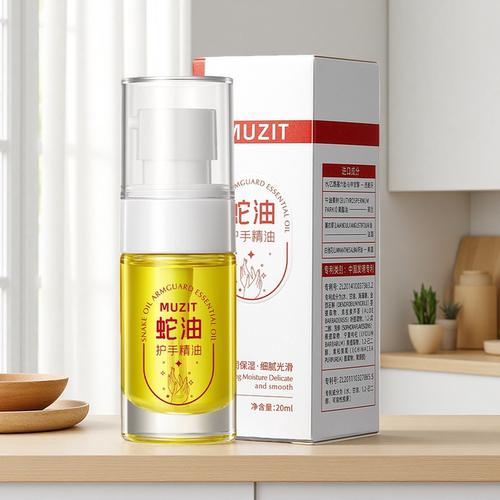 木子田蛇油护手精油男女通用