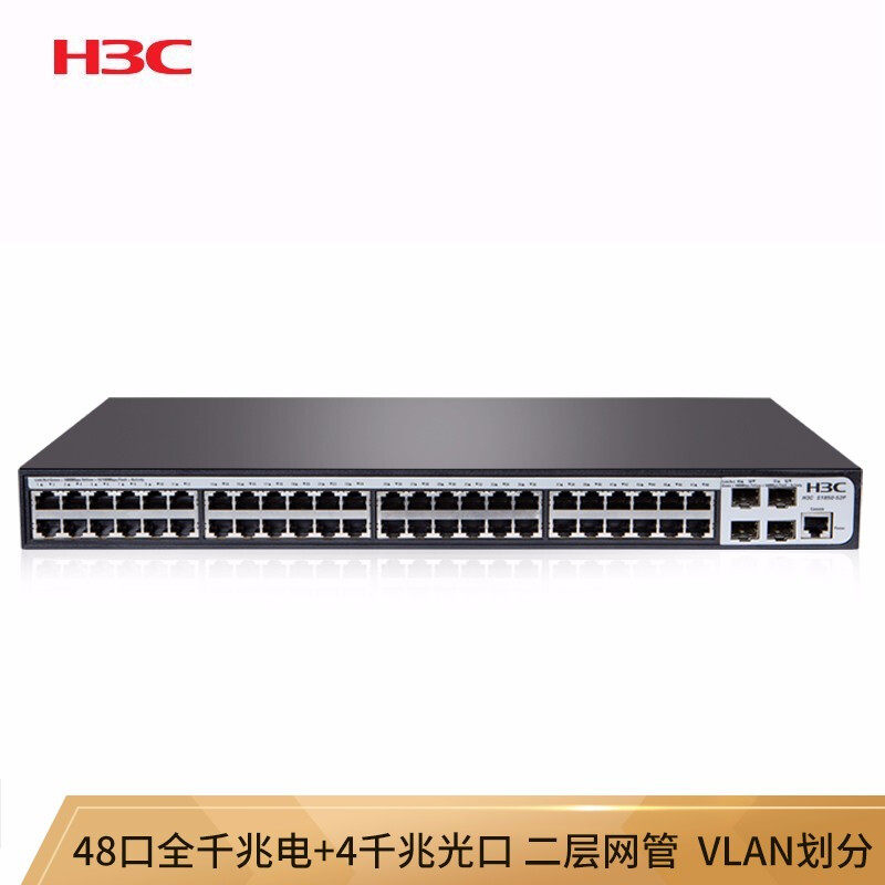 H3C华三S1850V2-52P 48口全千兆可网管交换机二层交换机VLAN可智能管理可替代S1848G|ruв категории сети оборудование/сети соответствующих, коммутатор - от Buy2taobao.com для оказания профессиональной услуги покупки агента Taobao
