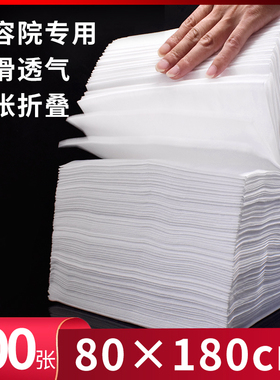 80*180cm一次性床单美容院透气款无纺布不防水旅游理疗按摩床单垫