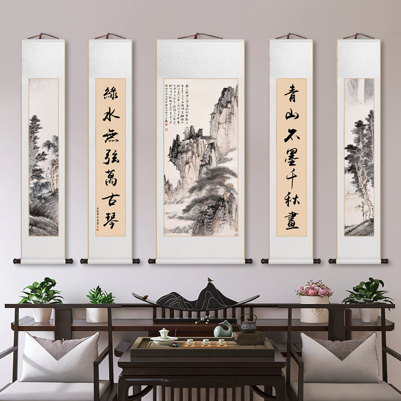 张大千山水画中式客厅装饰画办公室茶室卷轴挂画国画对联中堂画