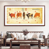 中国十大名画五牛图客厅装 饰画沙发背景墙挂画古代名画办公室壁画