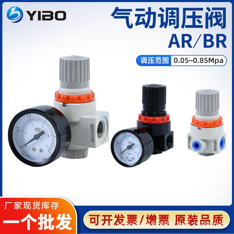 供应型气源处理器调压阀油雾器AL2000/BL2000/BL3000BL4000