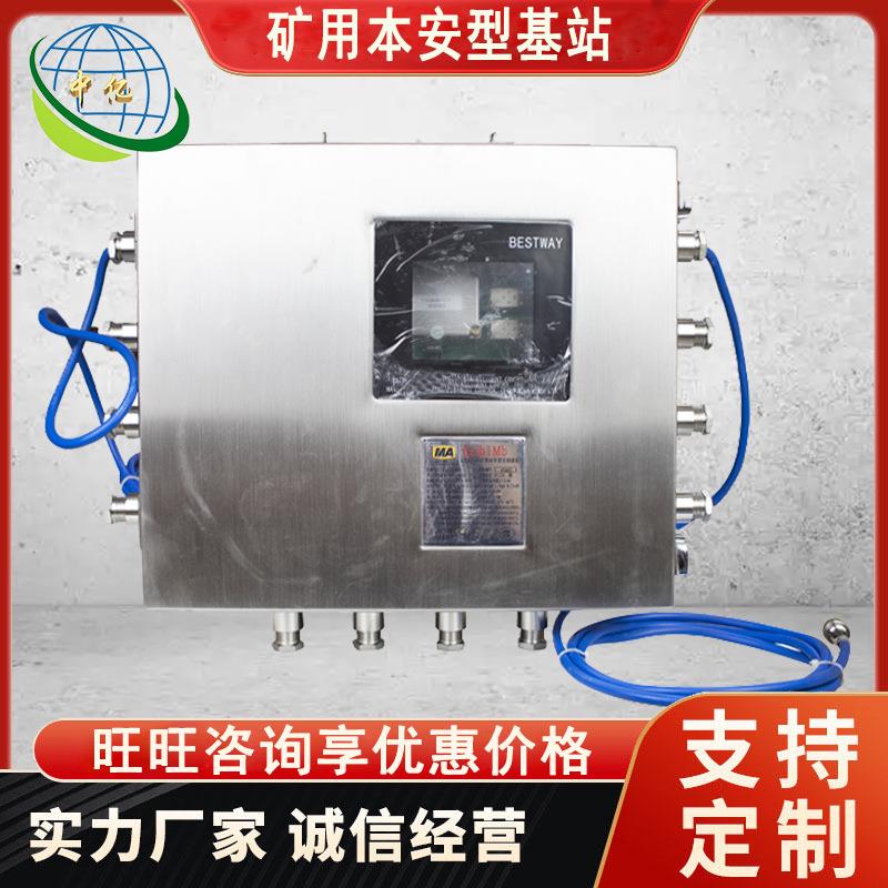 矿用本安型无线wifi基站 井下隔爆无线网络设备定位系统