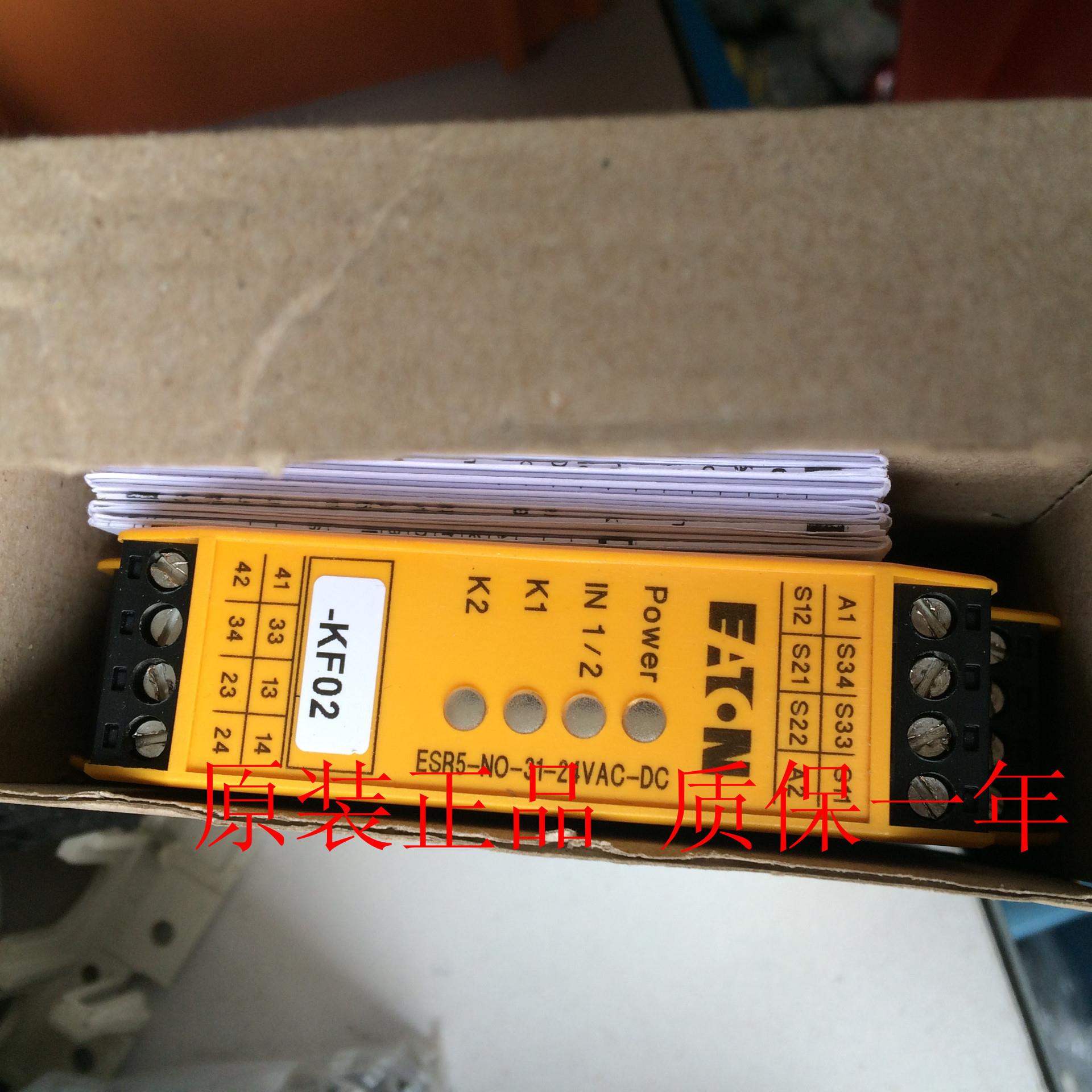 安全继电器ESR5-NO-31-24VAC-DC