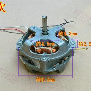 纯铜线 水冷空调扇电机冷暖空调扇电机 水冷电风扇冷风机马达