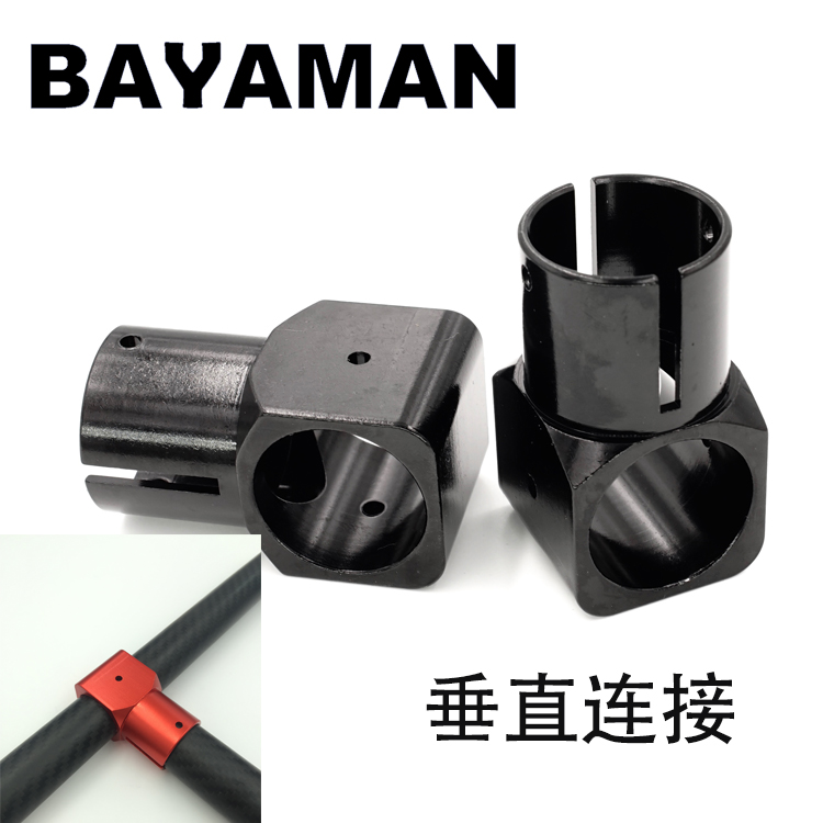 cnc雕琢工艺，坚固可靠； 表面氧化处理，美观大方； 任意链接两垂直碳管，可做脚架机臂等.