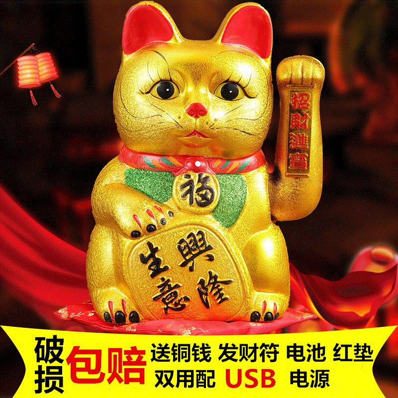 招財貓擺件搖手開業金色特大號陶瓷生意興隆招財進寶店鋪禮品