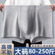 灭菌免先旅行出差便捷短裤 一次性内裤 宽松肥佬日抛裤 平角大码 男士