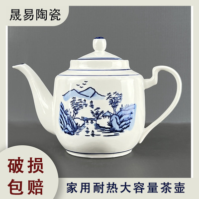 陶瓷耐高温茶水壶餐厅大排档用泡茶壶中式复古过滤茶壶大小号容量