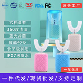 15岁U型儿童电动牙刷批发代发懒人牙刷全自动u形成人声波牙刷