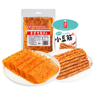 【天猫U先】源氏辣条零食小包装儿时记忆8090后辣条休闲小吃食品