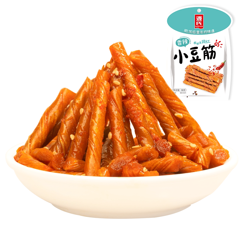 源氏童年小包装办公室休闲